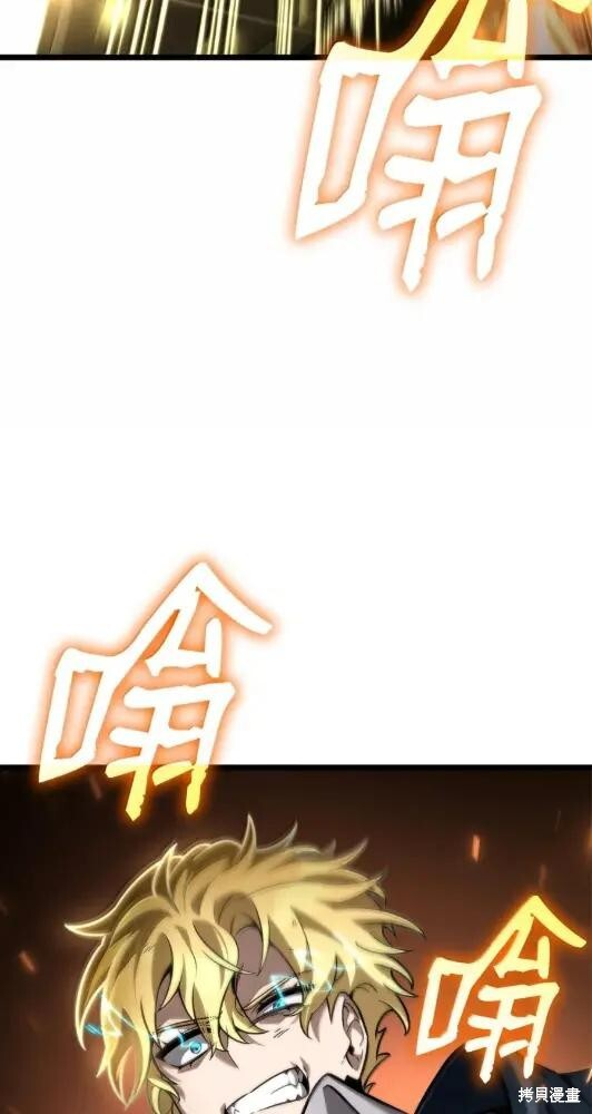 第132话 第33页