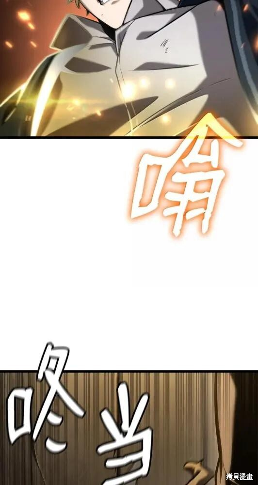 第132话 第34页