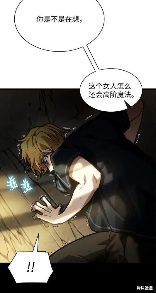 第132话 第36页