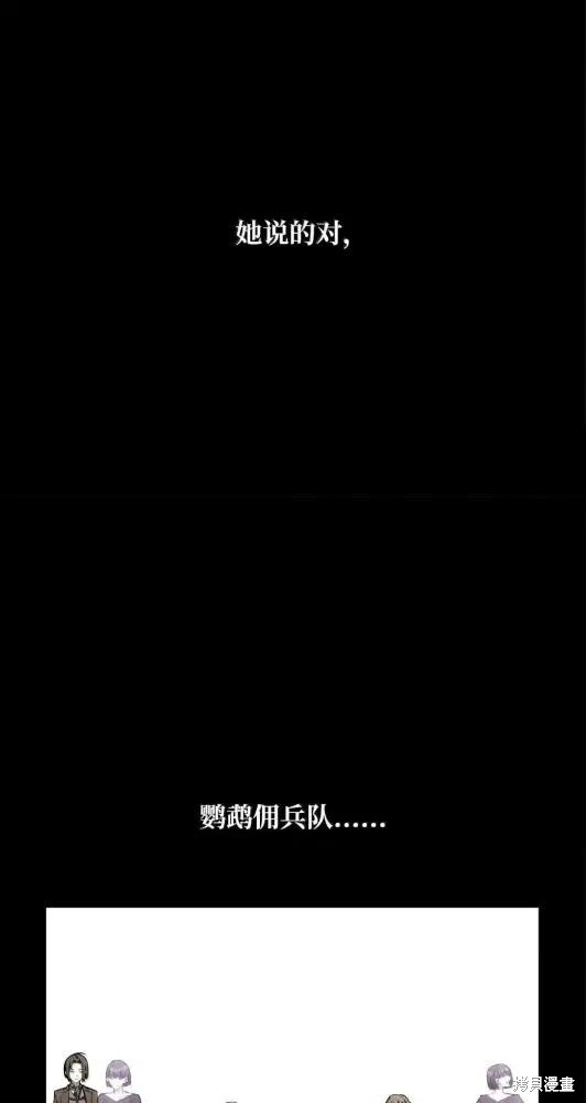 第132话 第37页
