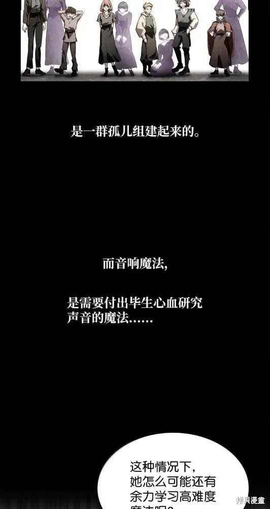 第132话 第38页