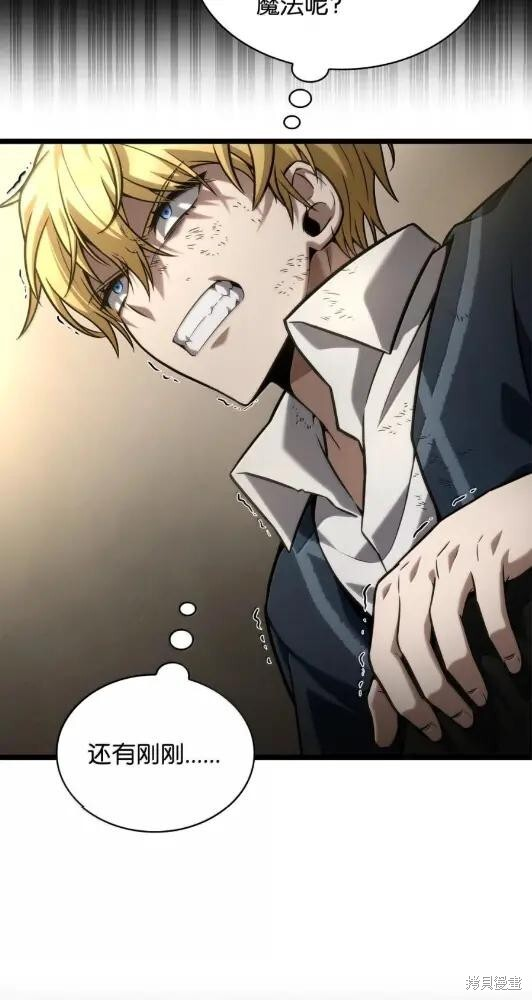 第132话 第39页