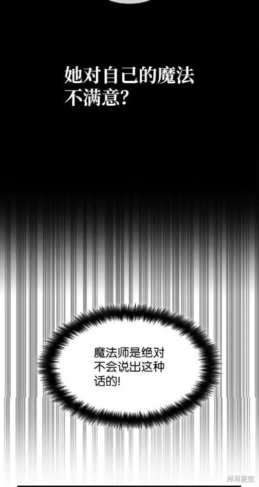 第132话 第41页