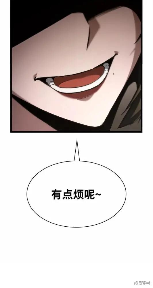 第132话 第42页