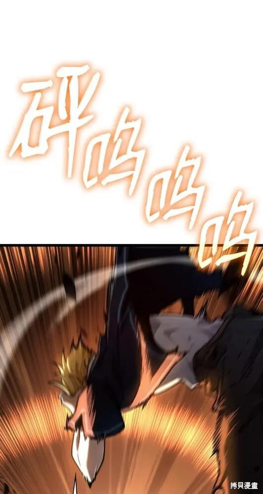 第132话 第43页