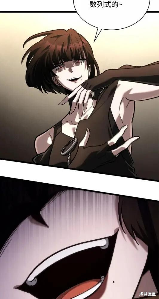 第132话 第45页