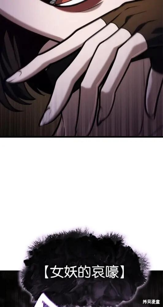 第132话 第46页