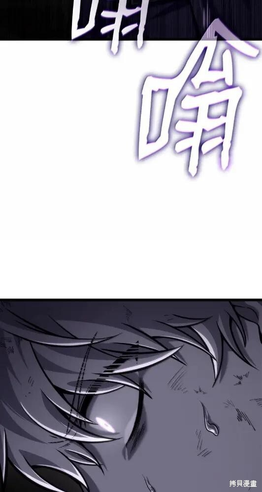 第132话 第48页