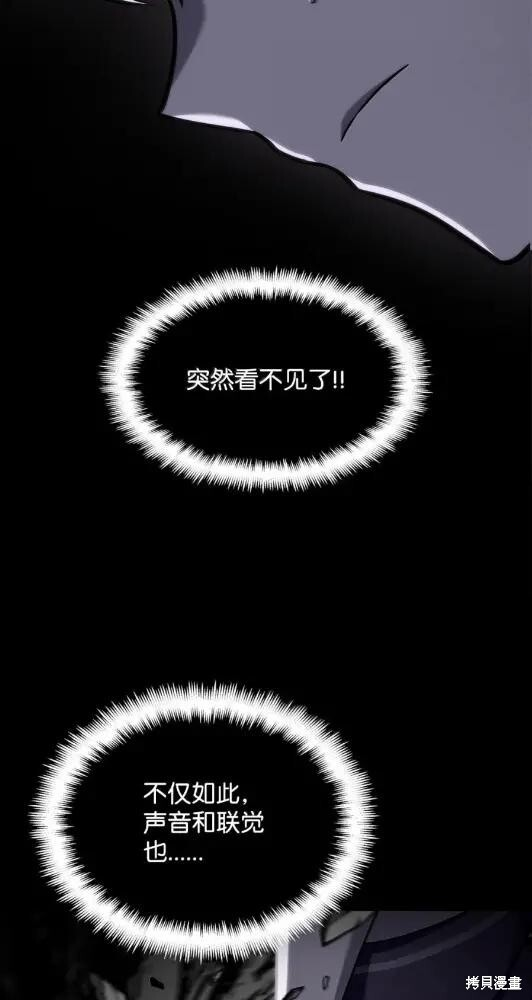 第132话 第49页