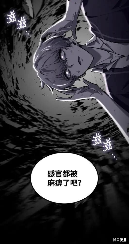 第132话 第50页