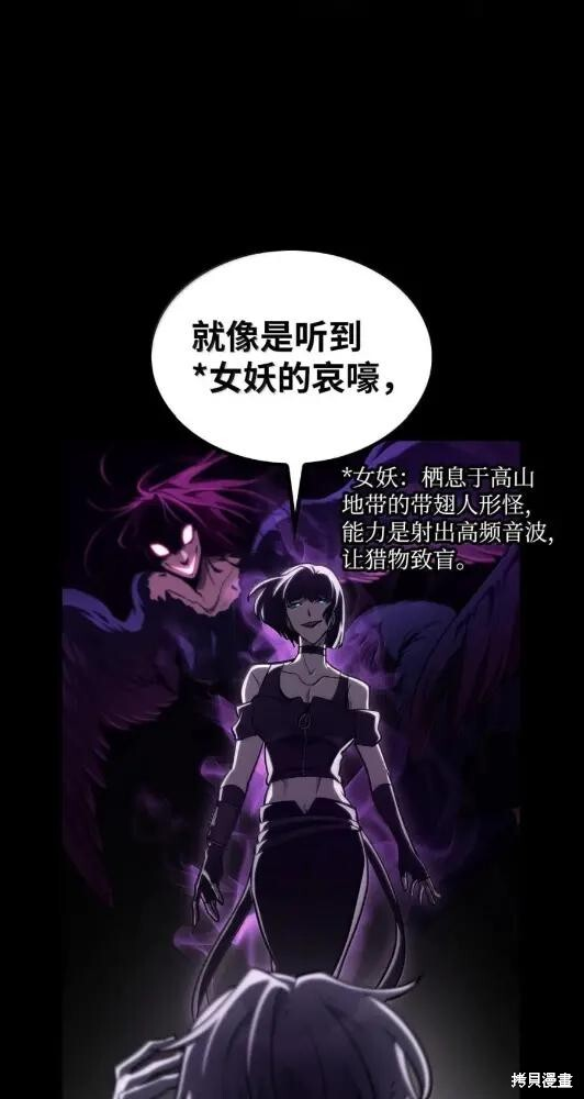 第132话 第51页