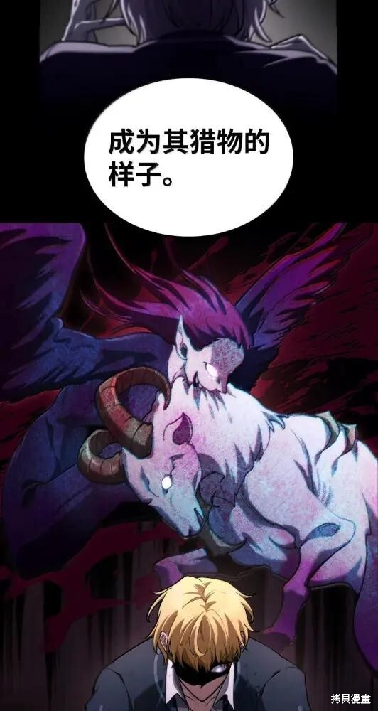 第132话 第52页