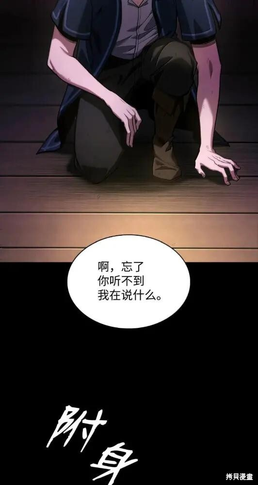 第132话 第53页