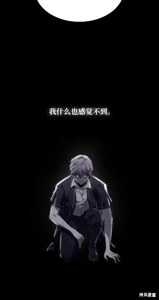 第132话 第55页