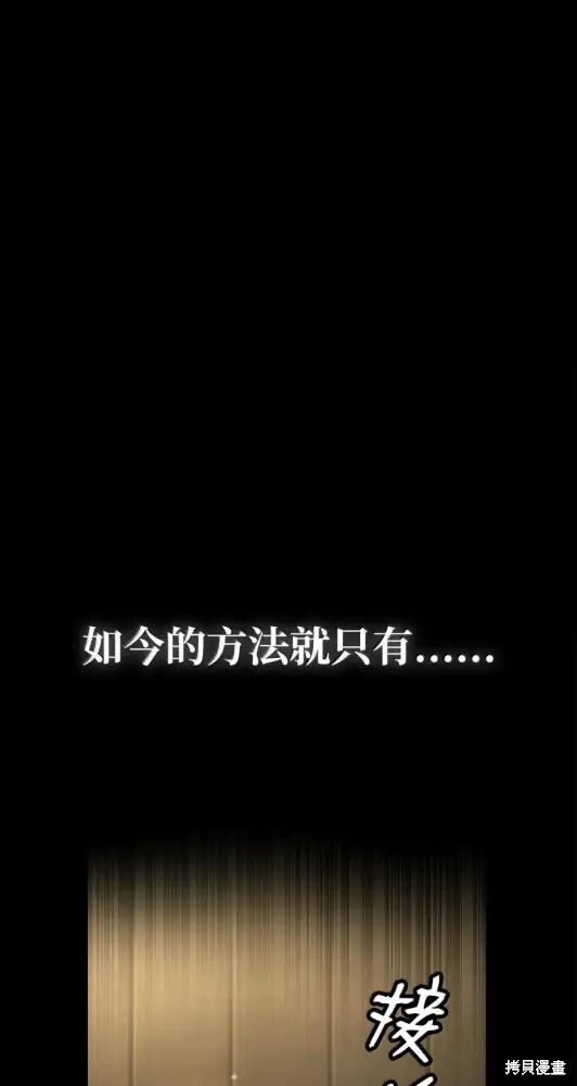 第132话 第56页