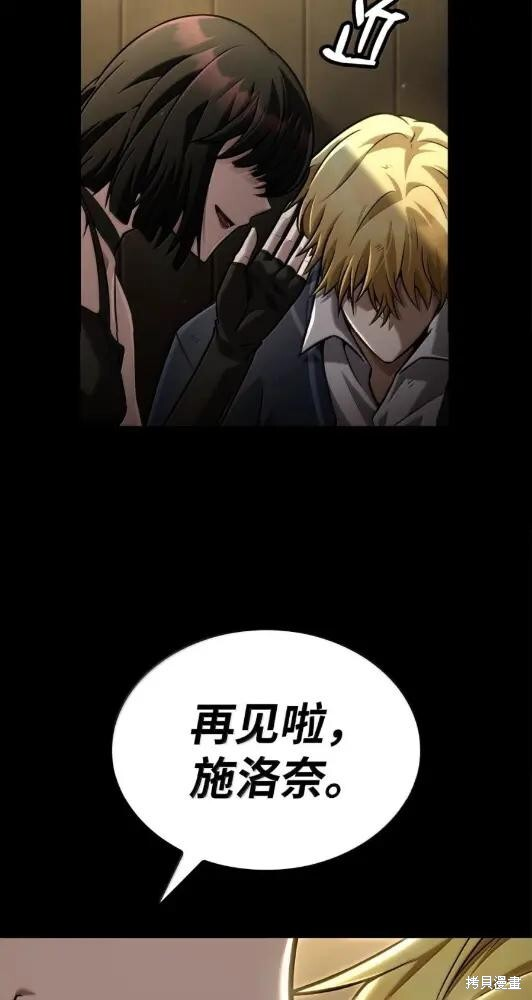 第132话 第57页