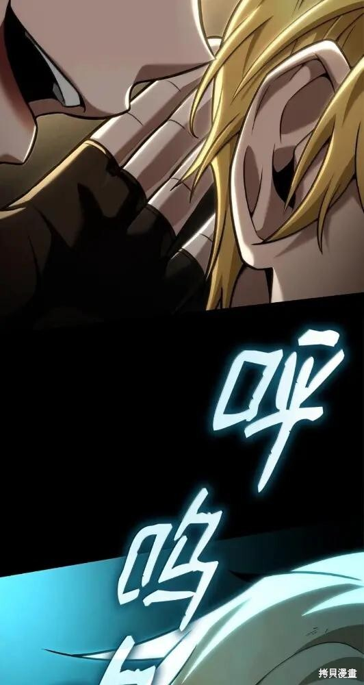 第132话 第58页