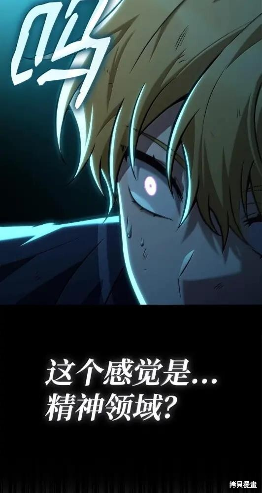 第132话 第59页