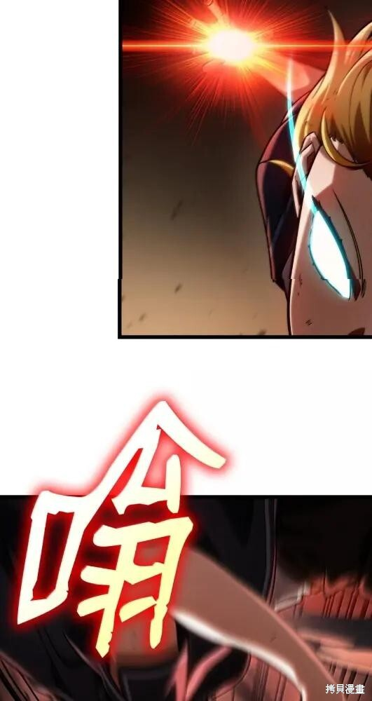 第132话 第65页