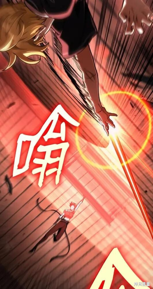 第132话 第66页