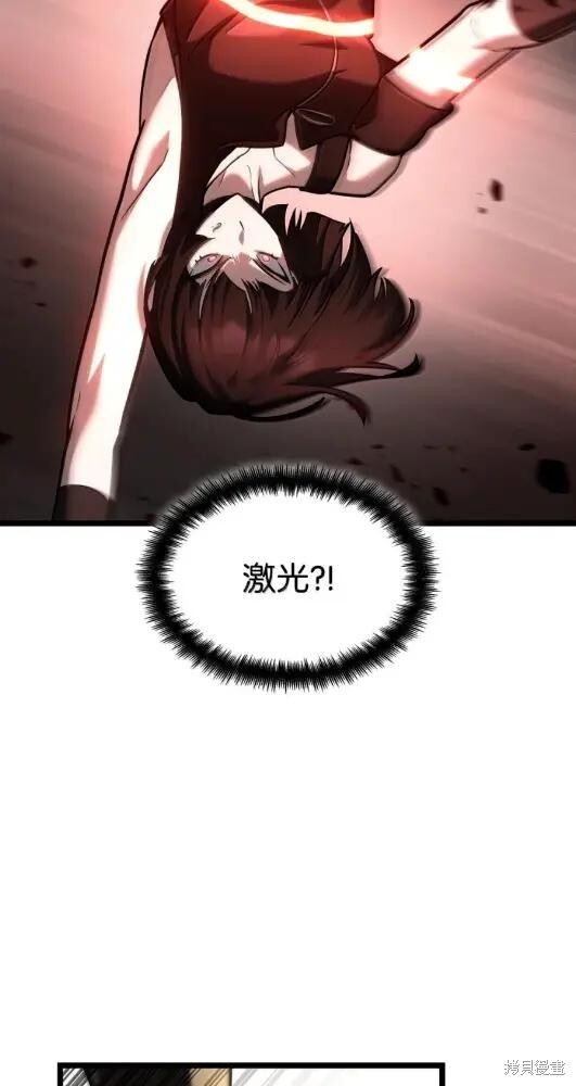 第132话 第68页