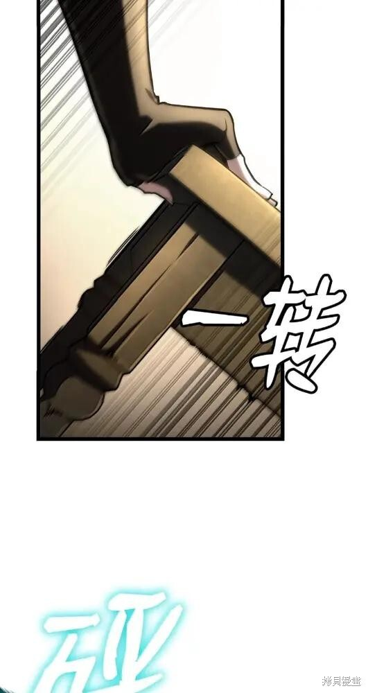第132话 第69页