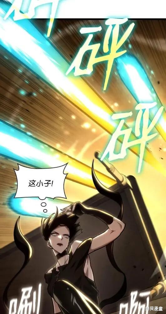 第132话 第70页