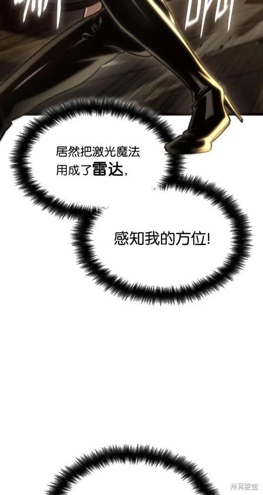 第132话 第71页