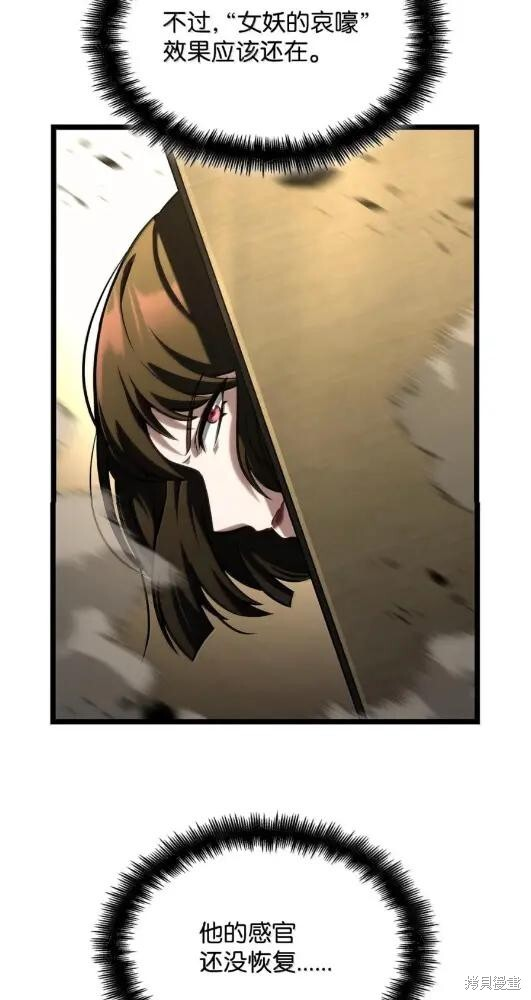 第132话 第72页