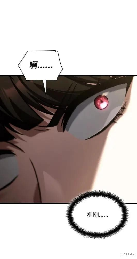 第132话 第75页