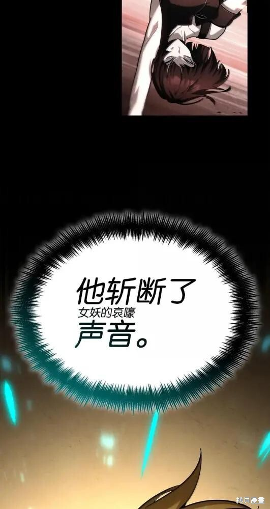 第132话 第77页
