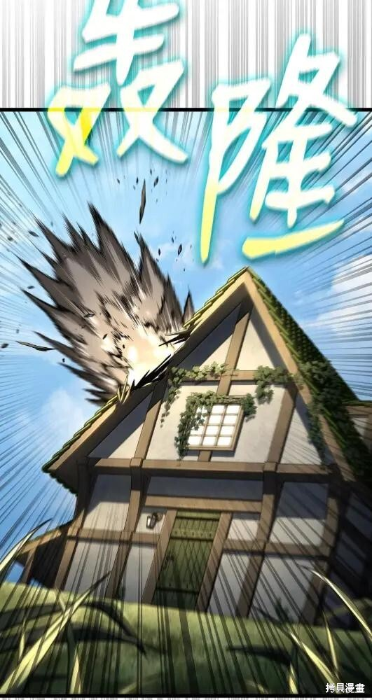 第132话 第79页