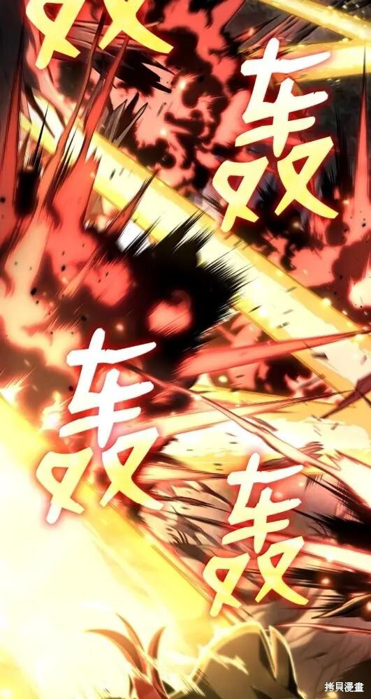 第132话 第83页