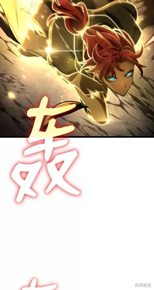 第132话 第84页