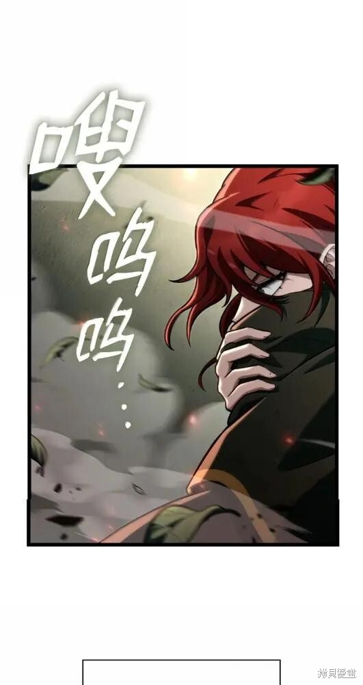 第132话 第86页