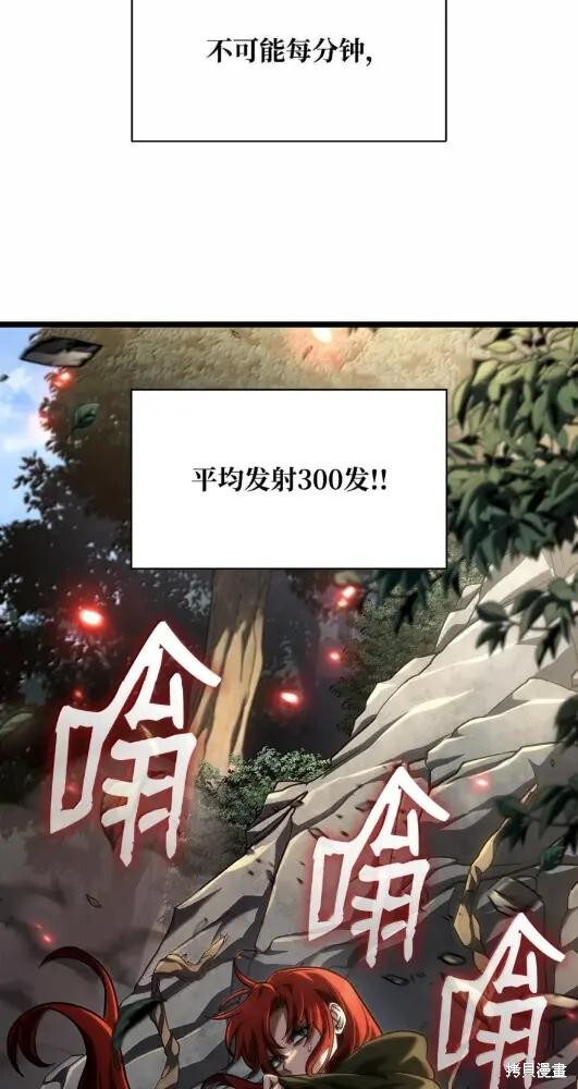 第132话 第87页