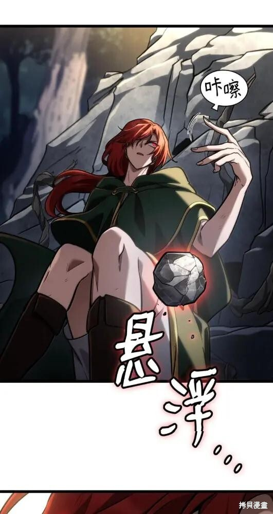 第132话 第93页