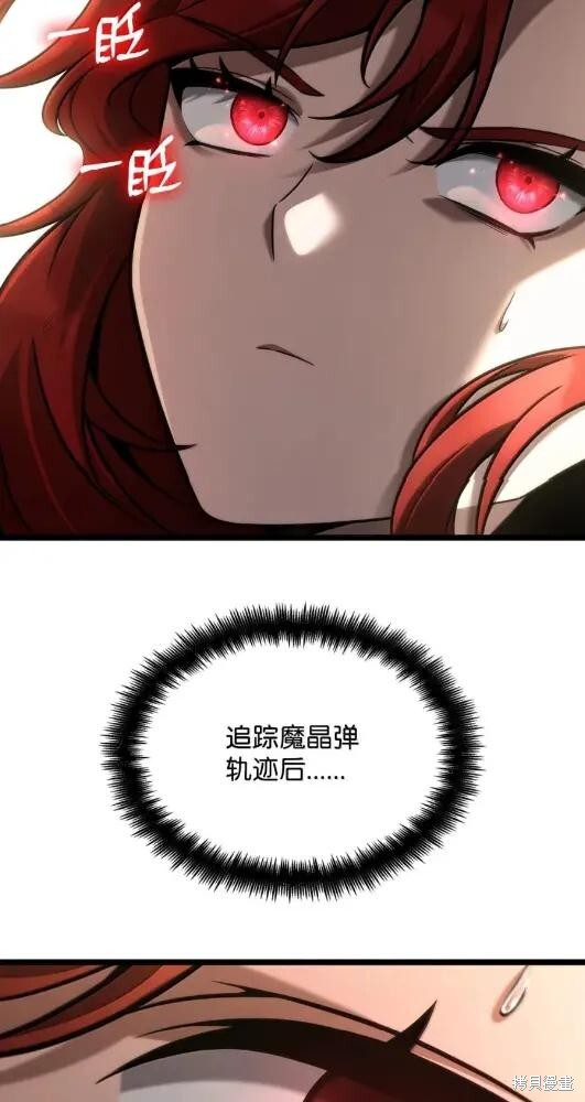 第132话 第94页