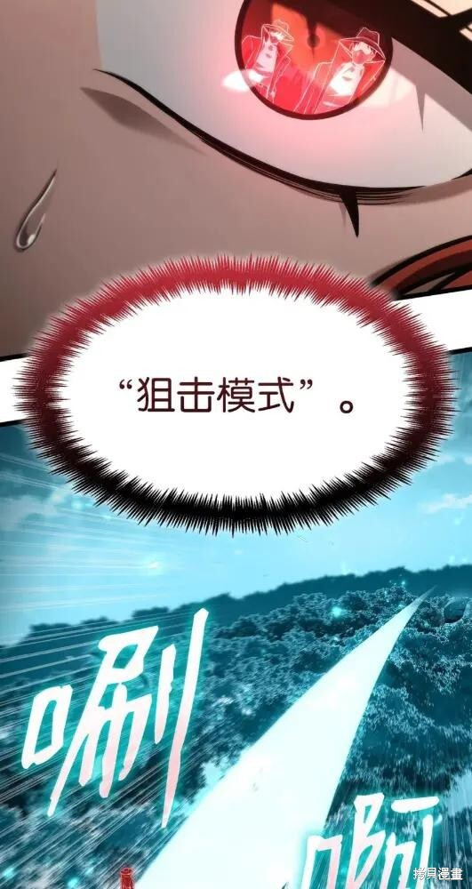 第132话 第95页