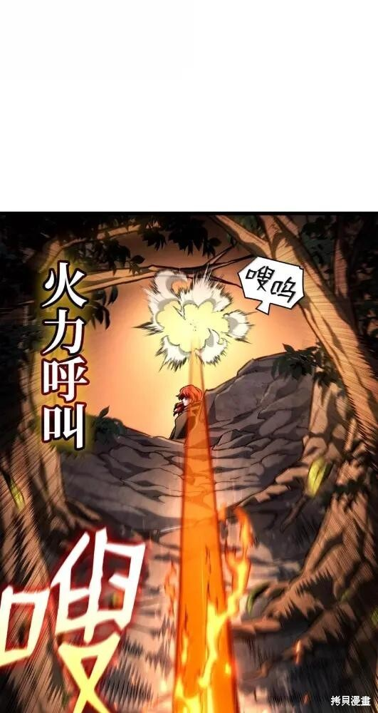 第132话 第99页