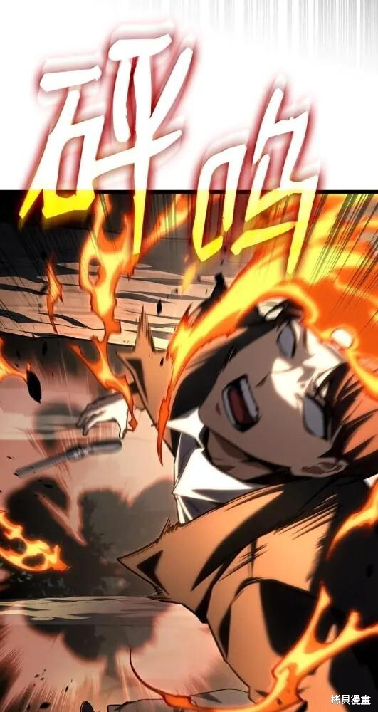 第132话 第105页