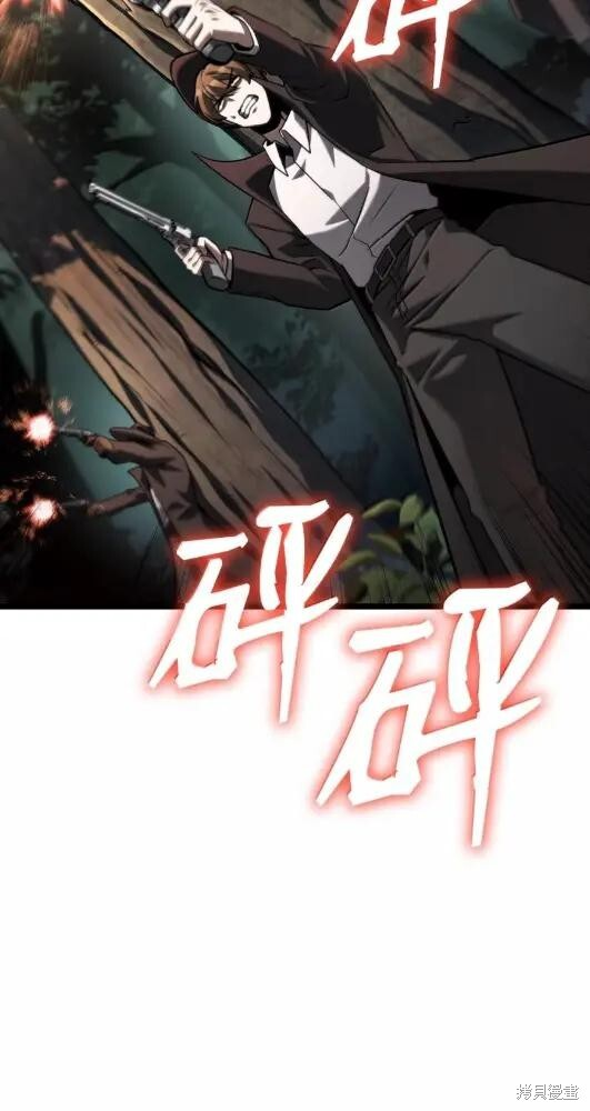 第132话 第107页