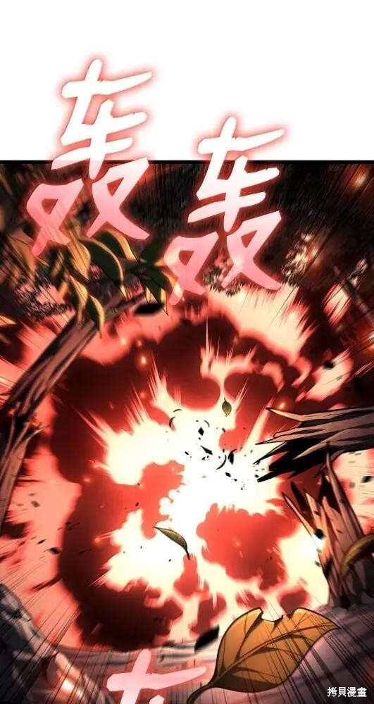第132话 第108页