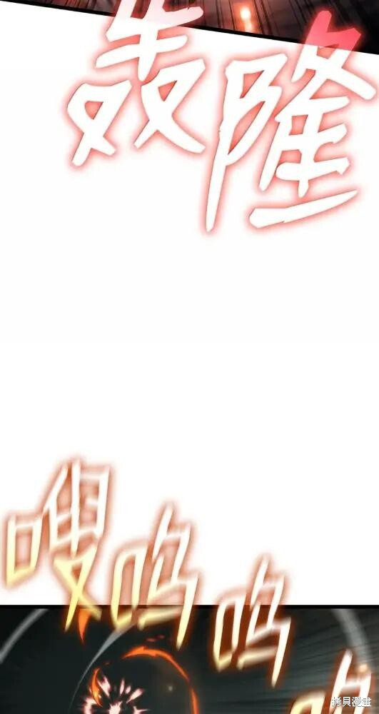 第132话 第109页