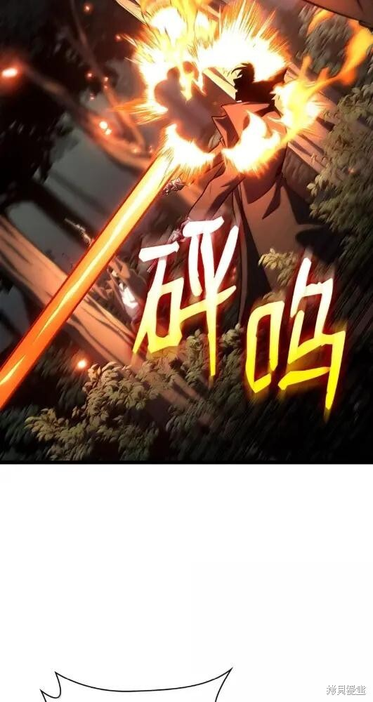 第132话 第111页
