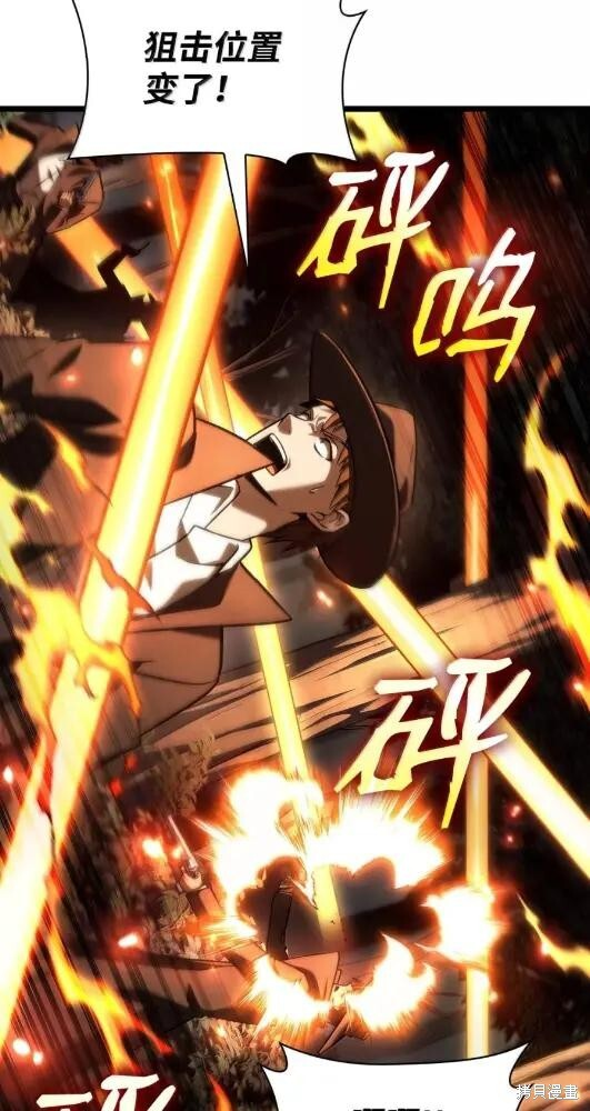 第132话 第112页