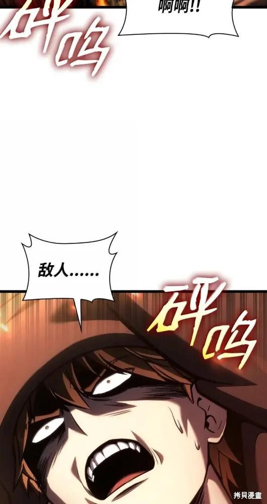 第132话 第113页
