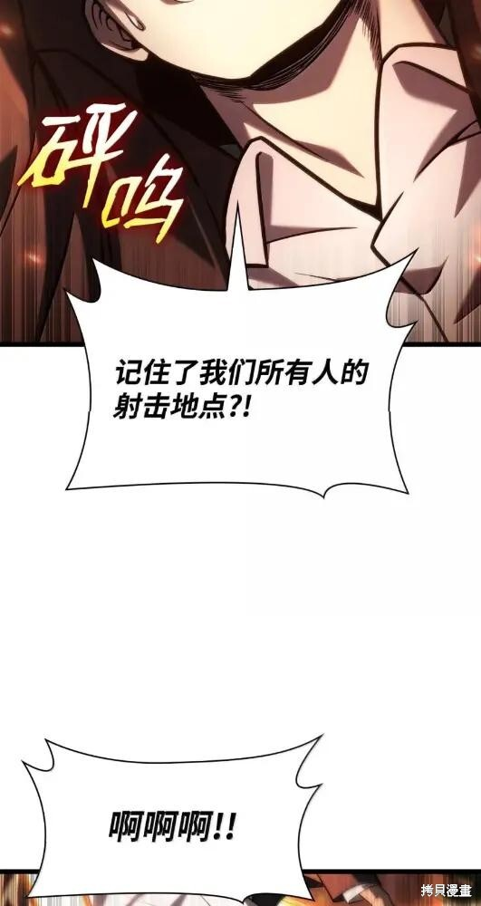 第132话 第114页