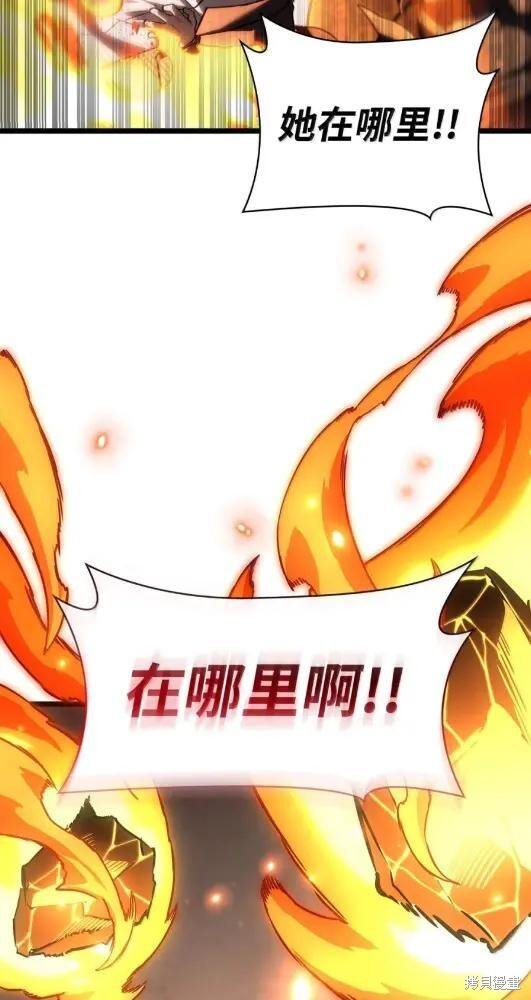 第132话 第116页