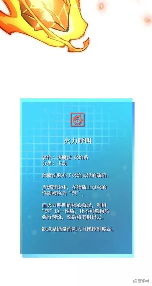 第132话 第118页